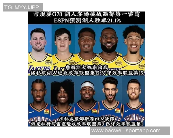 蒂格直言湖人难敌雷霆詹姆斯与东契奇防守将遭重创 蒂格直言湖人难敌雷霆詹姆斯与东契奇防守将遭重创