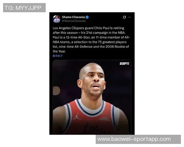 保罗坦言新赛季愿意全场领防对手展现团队精神