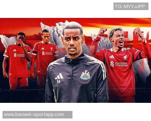 斯洛特谈伊萨克适应密集防守的挑战与球队战术调整的重要性