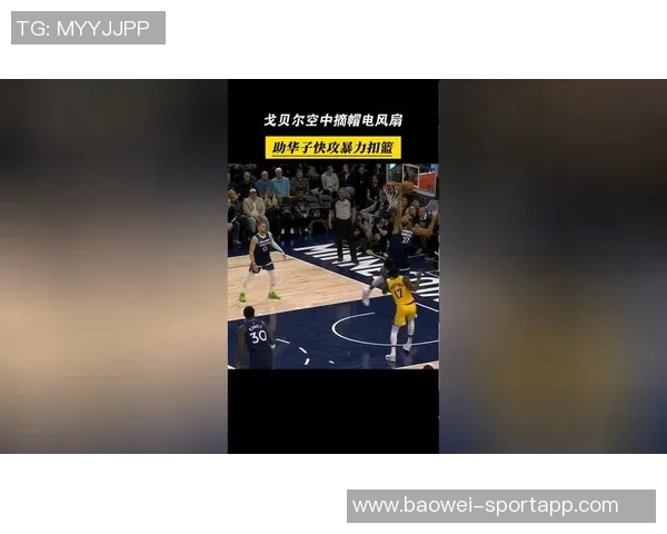 华子称赞戈贝尔禁区接球进步显著表达对他的信任将增加传球次数