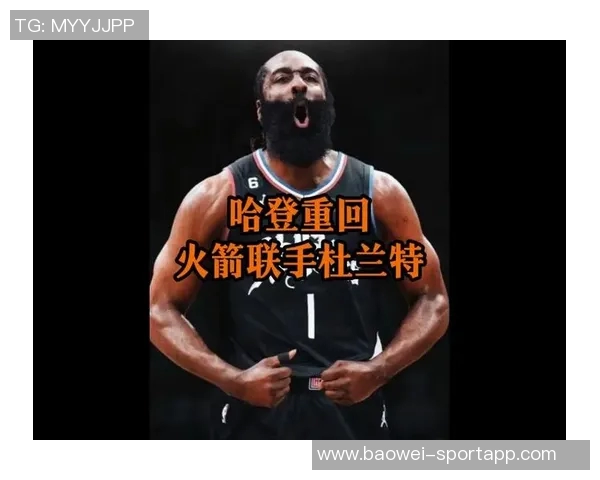 火箭球迷期待重聚哈登与杜兰特晒球衣P图引发热议