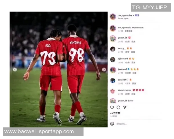 利物浦全力打造未来核心阵容恩古莫哈与尼奥尼成为重点培养对象