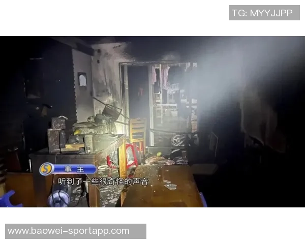 维尼修斯家中火灾调查揭示地下室桑拿房成起火源头