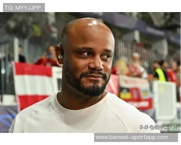 海纳期待孔帕尼在拜仁创造辉煌成就如海因克斯与瓜迪奥拉般引领新时代