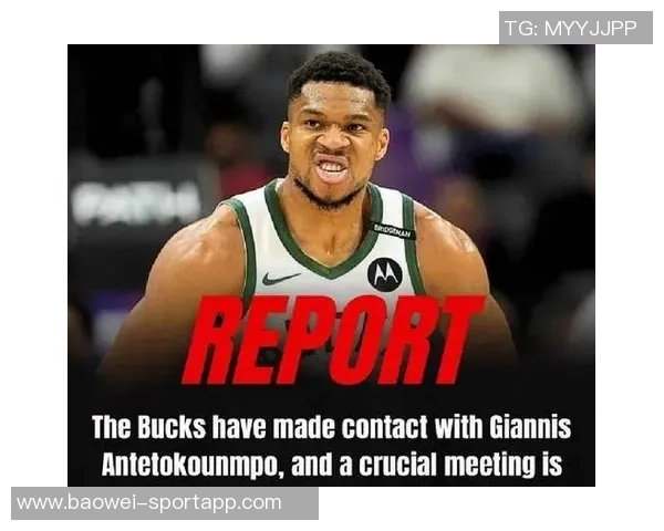 美记分析马刺火箭有潜力交易字母德州无州税吸引力大